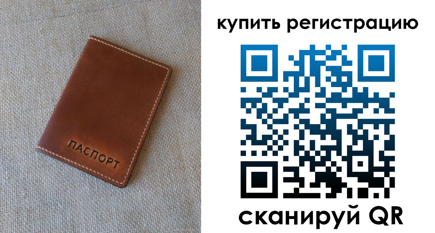 прописка поиск в Михайловске