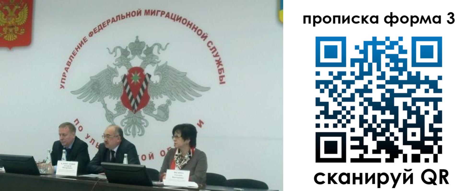 регистрация для дет. сада в Михайловске