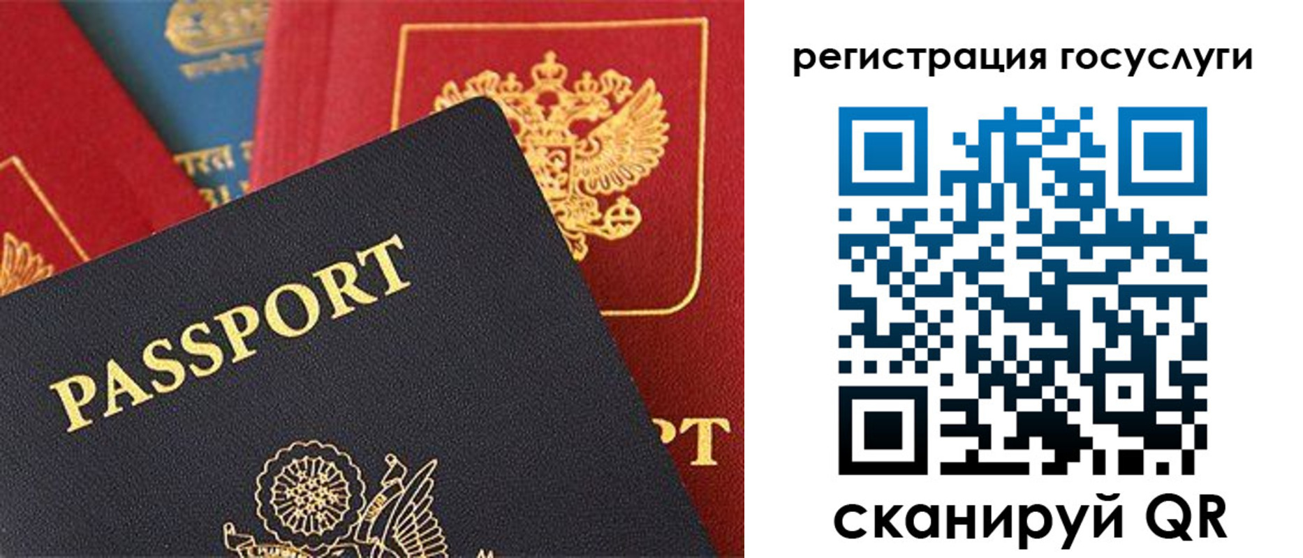 временная регистрация адрес в Михайловске