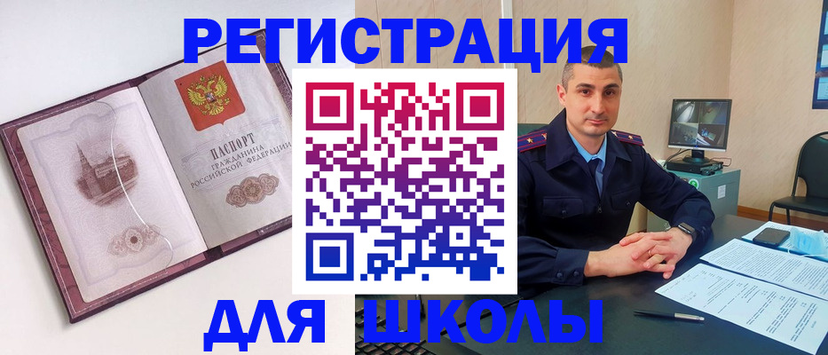форма 3 в Михайловске